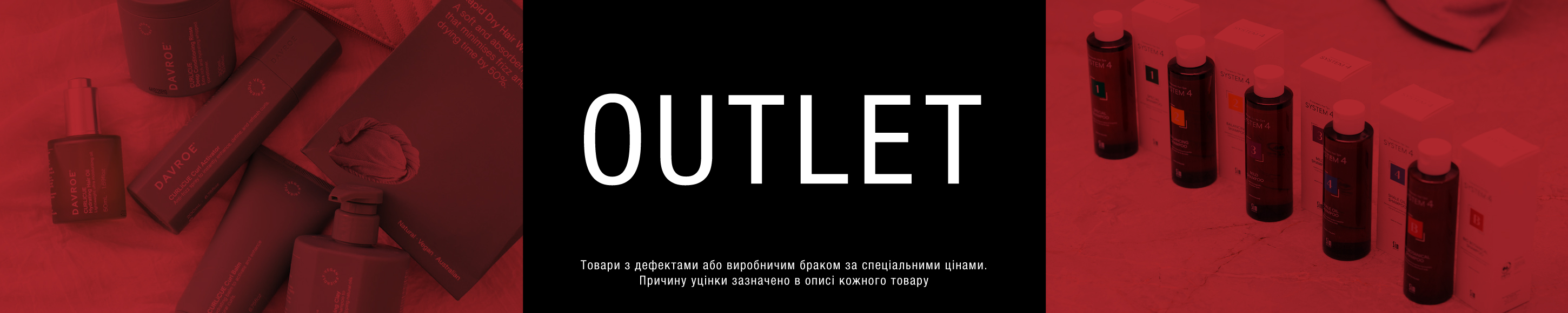(OUTLET) Активатор локонів Davroe 200 мл